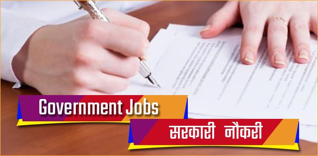 Top 10 Tips to Qualify Competitive Exams to Get Govt Jobs ...