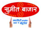 Sumeet Synfeb India PVT. LTD. logo