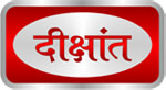 Dikshant Ias Academy Company Logo
