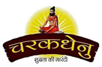 Charak Dhenu logo