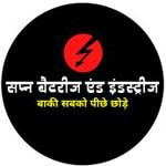 Sapn Batteries & Industries logo
