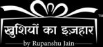 Rupanshu Jain Creations Private Limited logo