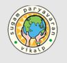 Sugam Paryavaran Vikalp Pvt Ltd logo