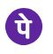 Phonepe Private Limited logo