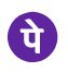 Phonepe pvt ltd logo