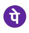 Phonepe logo