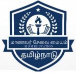 Student Service Centre of Tamilnadu logo