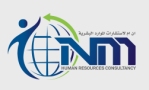 Nm Hr Consultancy Company Logo