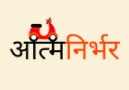 AatmNibhar logo