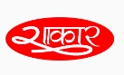 Sakar Engitech Pvt Ltd. logo