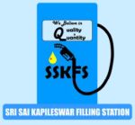 Sri Sai Kapileswar Filling Station Company Logo