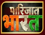 Parijat Bharat logo