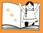 Vimukti Sanstha logo