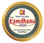New Kamdhenu Sweets logo