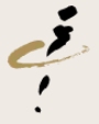 Compass Group India Food Service Pvt. Ltd logo