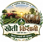 KhetiKisani Pvt Ltd Company Logo