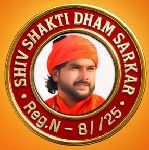 Shiv Shakti Dham Trust Company Logo