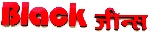 Black Jeans Company Logo