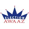 Awaaz India Media Company Logo