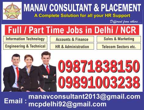 Wave Consultancy & Event Hut in Mohan Nagar,Delhi - Best Placement Services  (For Employers) in Delhi - Justdial
