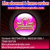 Libra Placementindia & Finance Service Company Logo