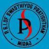 Swasthiyog Pratishthan Company Logo