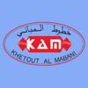 Khetout Al Mabani Company Logo