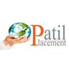 Patil Placement System Company Logo