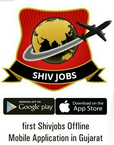 Shiv Jobs Logo