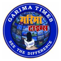 GARIMA TIMES DAINIK Company Logo
