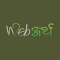 Webartha Services Company Logo