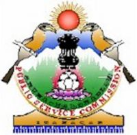 Arunachal Pradesh Public Service Commission logo