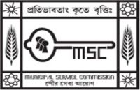 Municipal Service Commission,WB Company Logo